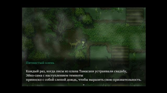 В этой деревне у всех были беды с башкой... [Tales of the Black Forest #2] смотреть онлайн