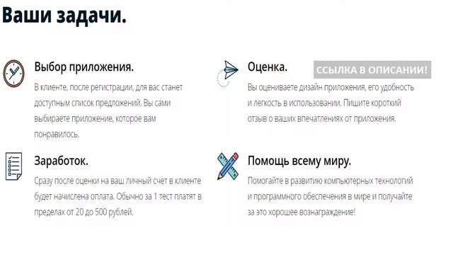 работа на дому через смотреть онлайн