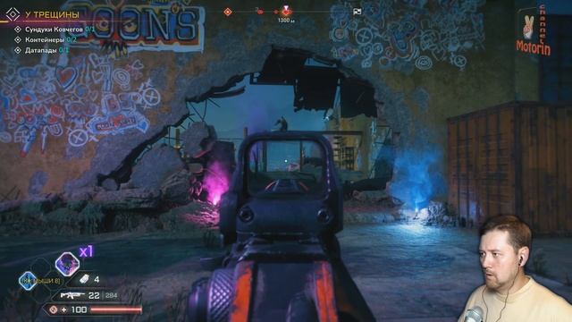 Rage 2 # 5 "бумер" смотреть онлайн
