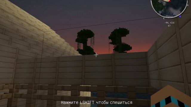 Мой дом (версия 1) Minecraft смотреть онлайн