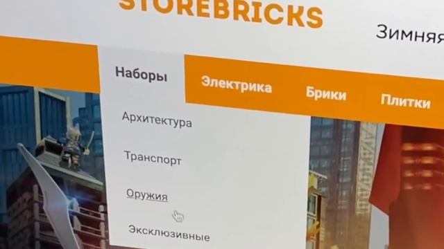 Как сделать Мини Сейф из ЛЕГО / Без Техник смотреть онлайн