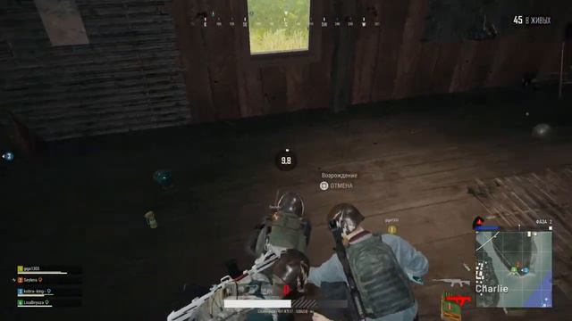 ПАБГ/PS4 ТОПЧИК