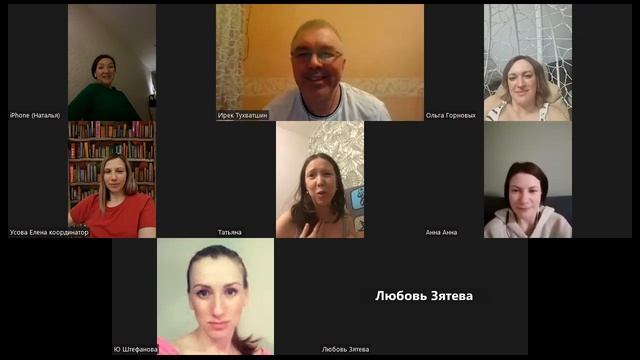 Как доносить до детей свои идеи смотреть онлайн