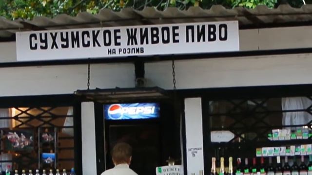 Novyi Afon, Abkhazia