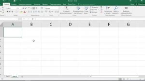 Как в экселе задать размер ячейки