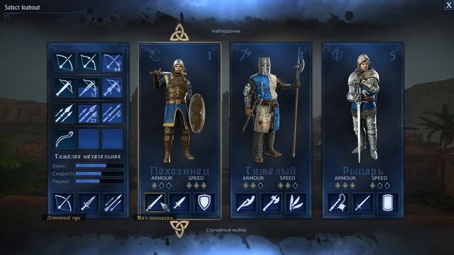 Обзор на игру CMW- Chivalry : Medieval Warfare смотреть онлайн