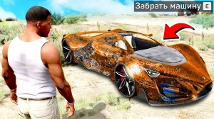 НАШЁЛ ЗАБРОШЕННЫЙ МАКЛАРЕН ИЗ БУДУЩЕГО В ГТА 5 МОДЫ! РЕАЛЬНАЯ ЖИЗНЬ ОБЗОР МОДА GTA 5! ГТА МОД MODS