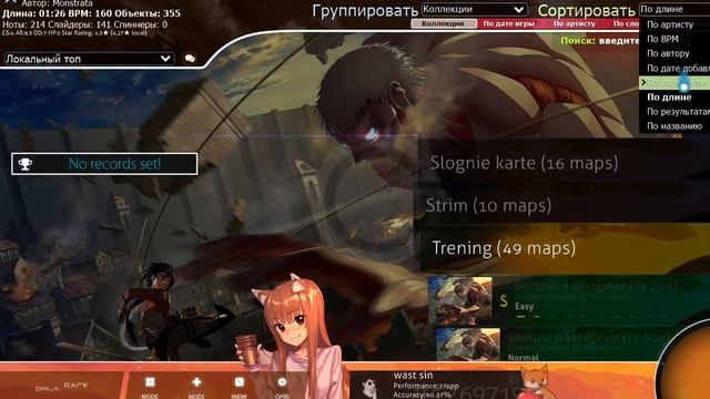 Что такое Osu Trainer?