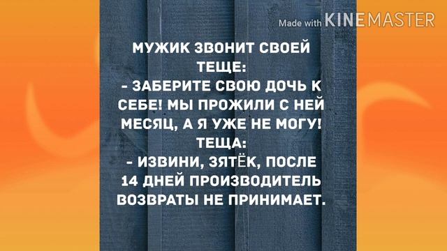 - Слушай, Анка-то двойню родила! Смешной анекдот дня! смотреть онлайн