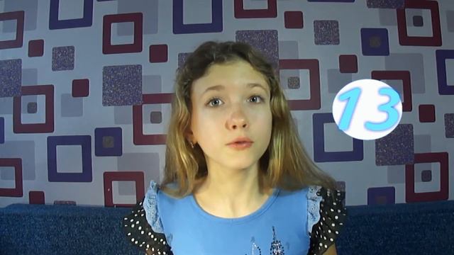 Tag: 25 странных фактов обо мне. (Запрос от Александры Плехановой) смотреть онлайн