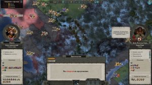 Total War: Warhammer 2. # 33. Морати. Прохождение на Легенде.