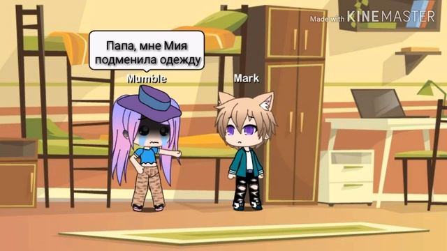 Сводная сестра//2 серия смотреть онлайн