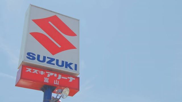 「welcome to SUZUKI 2023」30秒編 смотреть онлайн