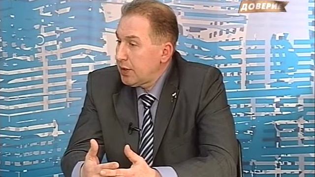 Доверие Безопасная среда смотреть онлайн