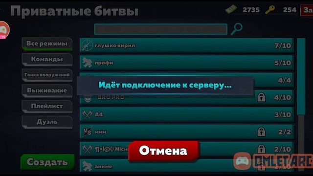 коды (Кубум) смотреть онлайн