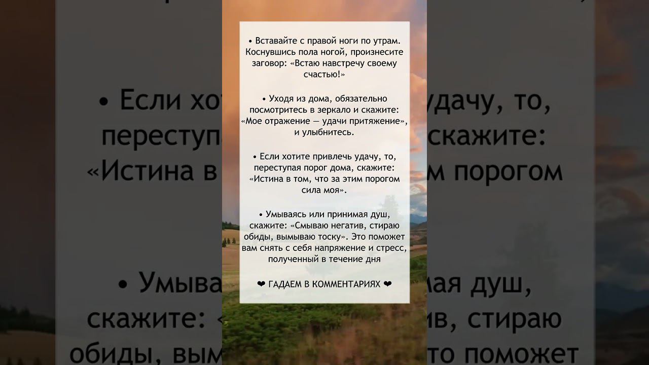 Сильные Заговоры №2 смотреть онлайн