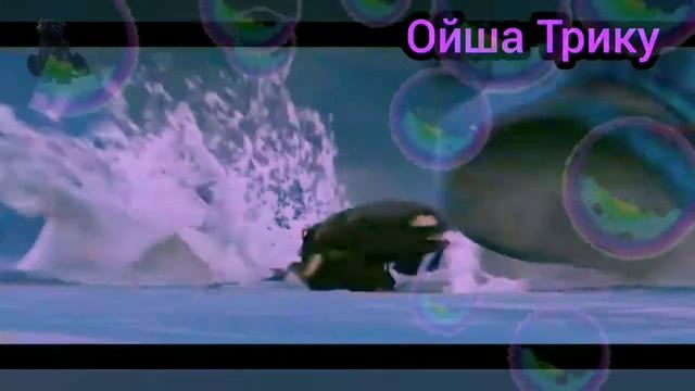 Клип {Корабли} беззубик и дневная фурия (◠‿・) смотреть онлайн