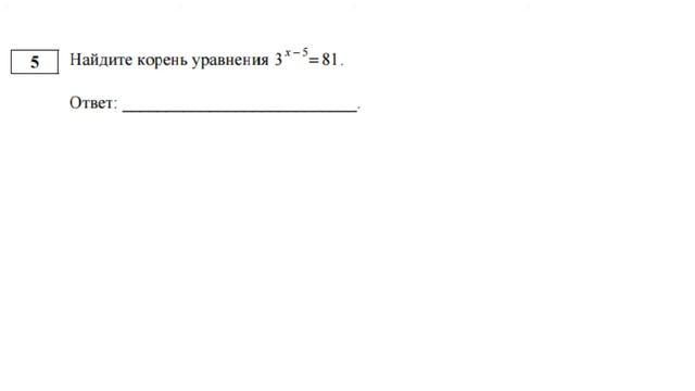 ЕГЭ/ МАТЕМЕМАТИКА/ 2017 смотреть онлайн