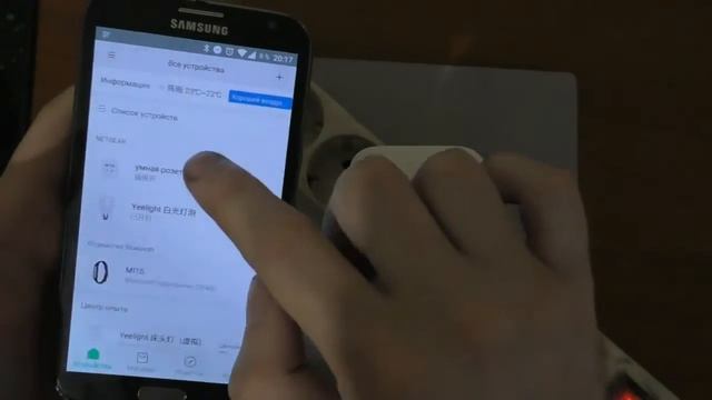 Умная розетка от компании Xiaomi