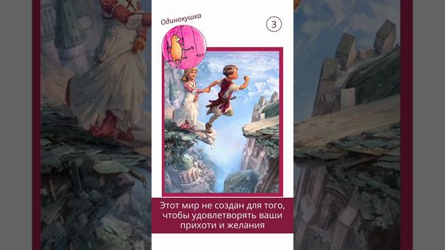 Карта дня 8.11.21, пн.