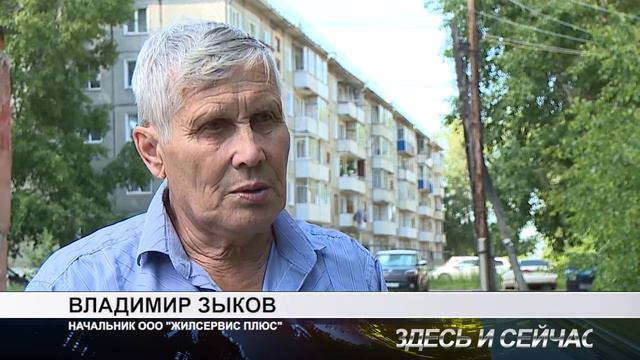 дали горячую воду смотреть онлайн