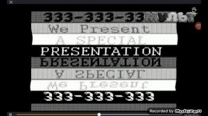 взлом канала мульт