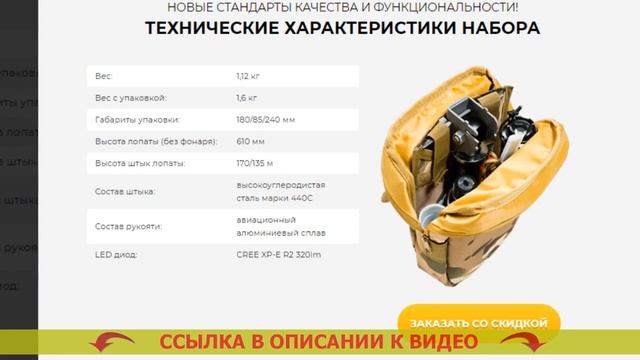 САПЕРНАЯ ЛОПАТКА СВОИМИ РУКАМИ ИЗ ШТЫКОВОЙ ЛОПАТЫ ? смотреть онлайн