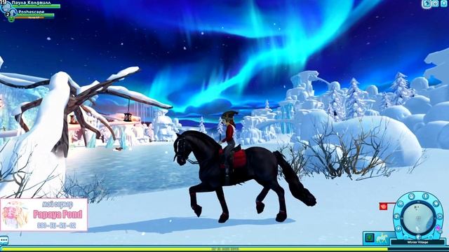 Star Stable - Покупка фриза и ламповые посиделки ?