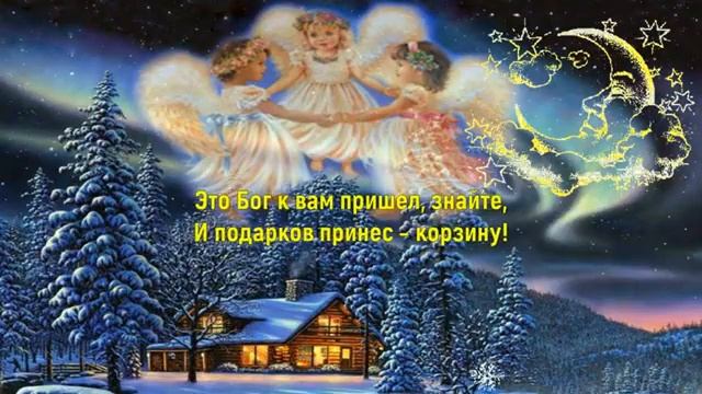 С Великим Праздником Дорогие Друзья смотреть онлайн