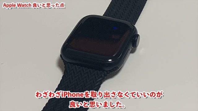 [Apple Watch series 7 41mm GPSモデル]のレビュー смотреть онлайн