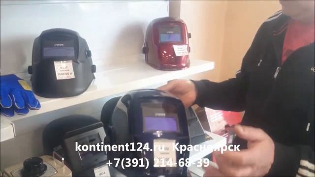 Маска Сварщика Хамелеон Ресанта МС-2 смотреть онлайн