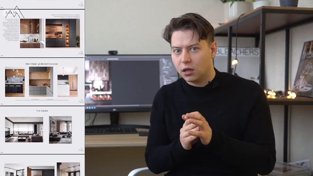 Как устроен дизайн проект. Этапы, логика. смотреть онлайн