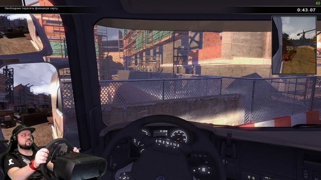 ФИНАЛЬНЫЕ ИСПЫТАНИЯ SCANIA TRUCK DRIVING SIMULATOR