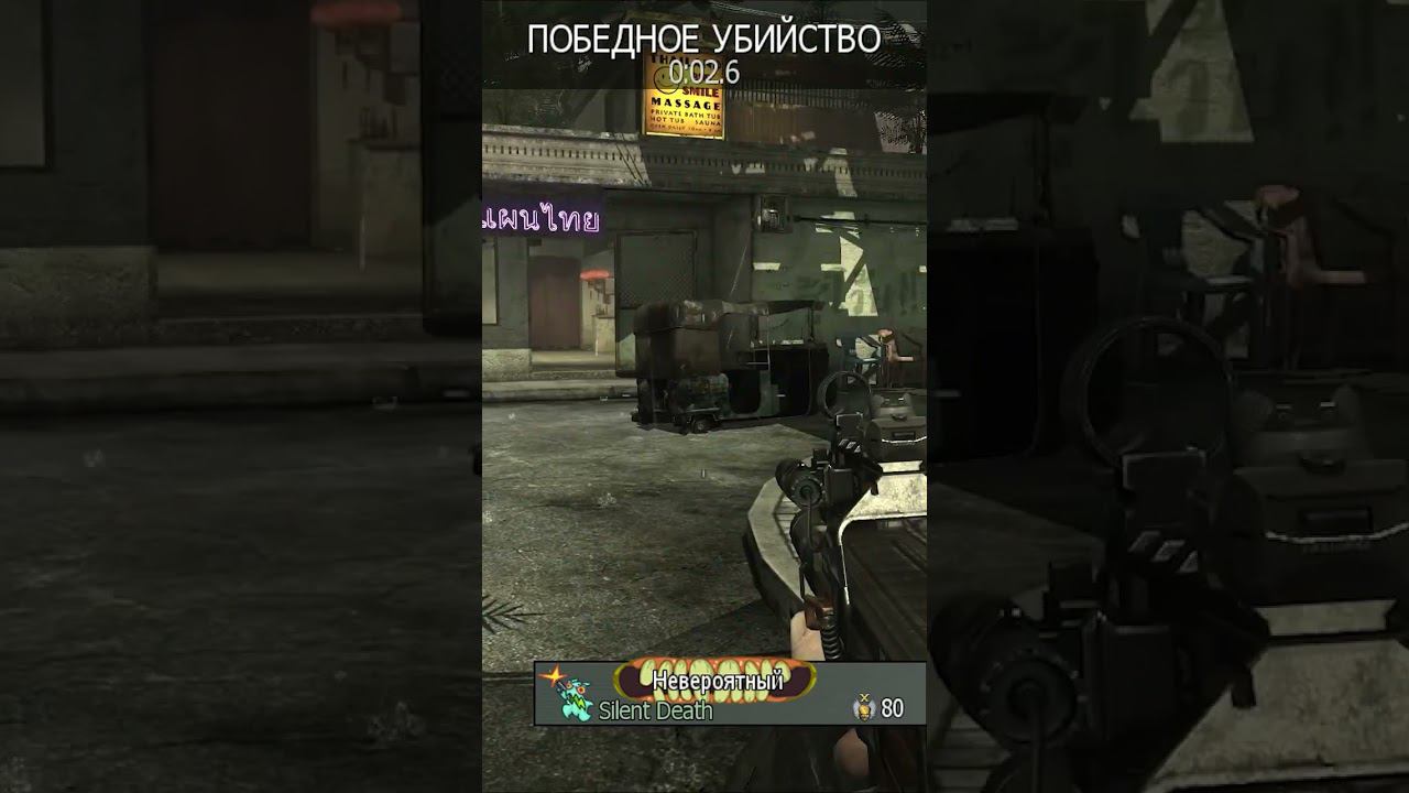 Knife Highlights [Call of duty MW3] Батя Может #cod смотреть онлайн