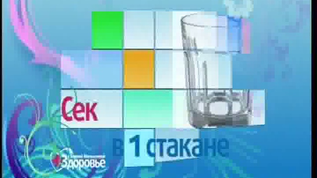 Три секрета похудения смотреть онлайн