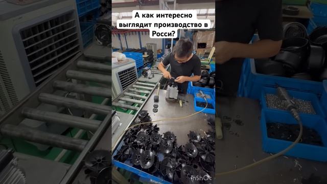 Так выглядит производство насосов для бассейна #bestway #бассейн #бассейндлядачи #песочныйфильтр смотреть онлайн