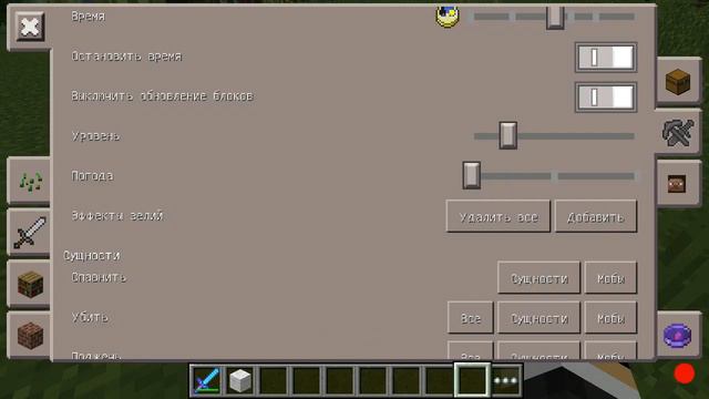 Обзор на программу:::::::Toolbox for Minecraft: PE смотреть онлайн
