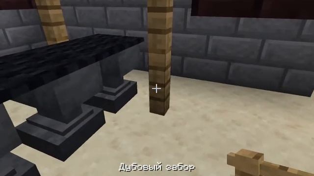 Декор в Minecraft без модов #32 Скамья стойка для жима штанги лёжа со штангой смотреть онлайн
