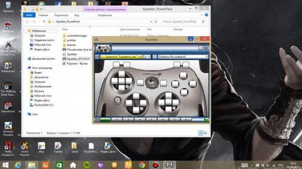 Как настроить Xpadder?Решение здесь....