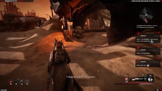 Remnant: From the Ashes | Часть 3 | Полное прохождение смотреть онлайн