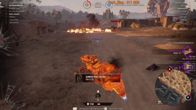 Crossout ► ПРИКЛЮЧЕНИЕ ХЛЕБУШКА #1 смотреть онлайн