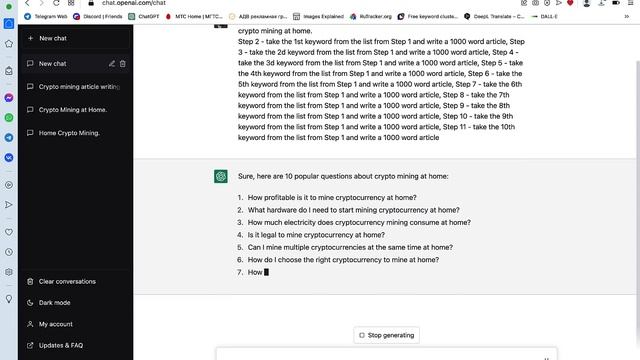 ?ChatGPT Prompt For 5000+ Word Articles смотреть онлайн