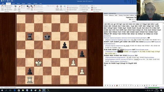 Командный чемпионат Европы 2017, 6 тур смотреть онлайн