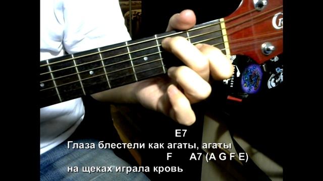 В краю магнолий (Ариэль). Текст, аккорды, разбор. смотреть онлайн