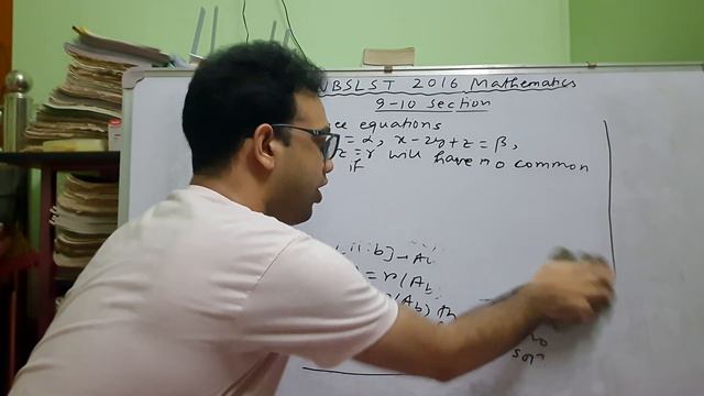 WBSLST MATHEMATICS 2016 ||Solution of Question No 2||9-10 Section ||Bong Mathematics смотреть онлайн