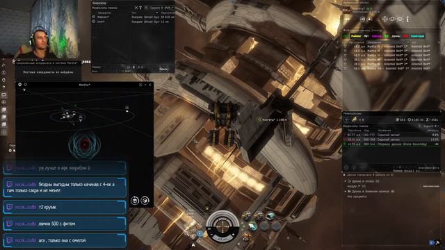 EVE Online. И в империи есть жизнь!!! смотреть онлайн