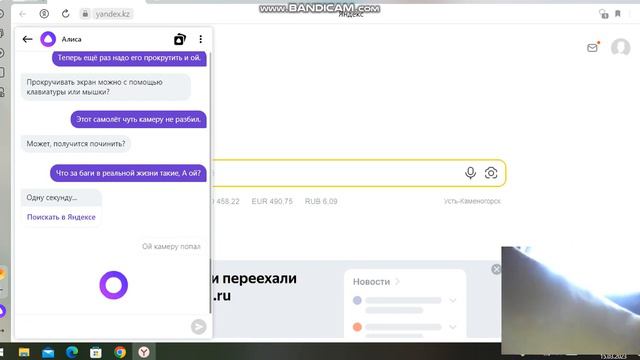 самое смешное видео с яндекс алисой смотреть онлайн