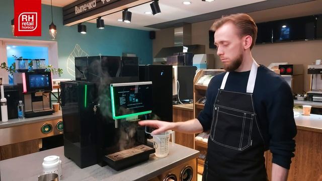 Ежедневное обслуживание Dr Coffee F200