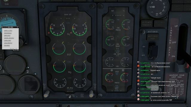 Operation Manual Boeing 737-300, документация для Boeing 737-300 IXEG