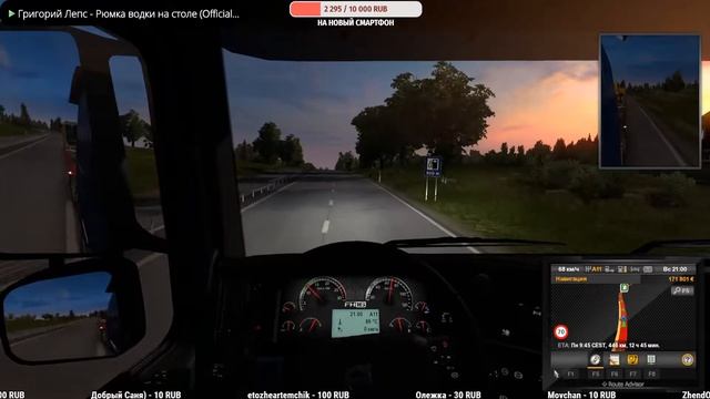 Дед готовится нанимать поляков в ETS2 смотреть онлайн